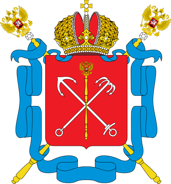 Saint Petersburg coat of arms (pro100travel.ru).png